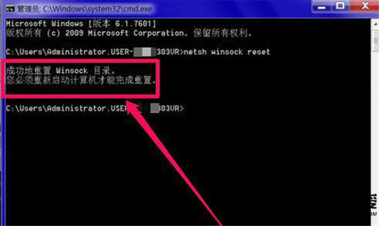 Windows10網絡診斷DNS服務器未響應的解決辦法