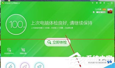 怎么解決酷狗音樂打不開的問題？酷狗音樂打不開的解決方法