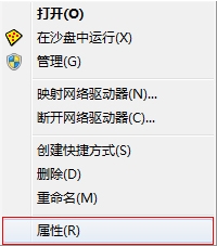 Win7Aero效果如何打開？