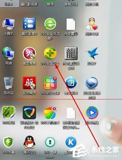 怎么解決酷狗音樂打不開的問題？酷狗音樂打不開的解決方法