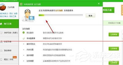 怎么解決酷狗音樂打不開的問題？酷狗音樂打不開的解決方法