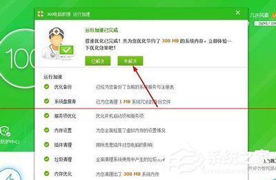 怎么解決酷狗音樂打不開的問題？酷狗音樂打不開的解決方法