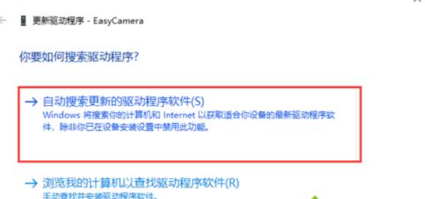 Win10筆記本電腦自帶的攝像頭怎么打開(kāi)?