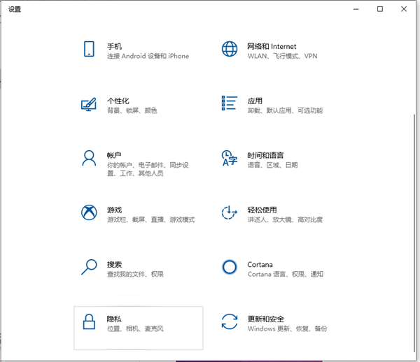Win10筆記本電腦自帶的攝像頭怎么打開(kāi)?