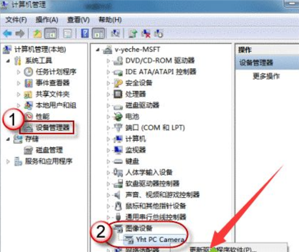 Win10筆記本電腦自帶的攝像頭怎么打開(kāi)?