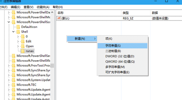 Win10提示"你需要提供管理員權限才能復制文件”怎么辦?