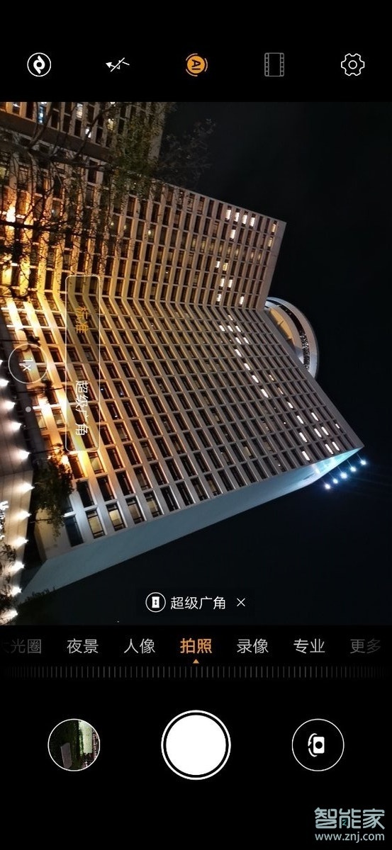 榮耀20怎么開啟美顏