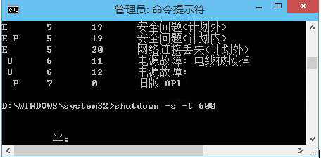 Win10如何定時關機？Win10定時關機三種設置方法(命令+任務計劃程序+軟件)