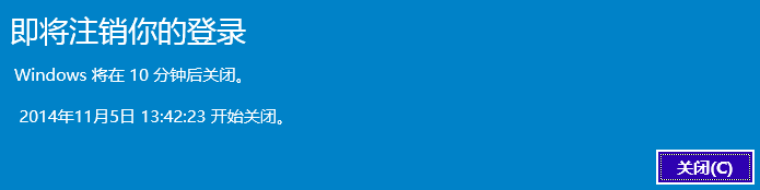 Win10如何定時關機？Win10定時關機三種設置方法(命令+任務計劃程序+軟件)