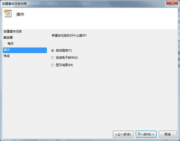 Win10如何定時關機？Win10定時關機三種設置方法(命令+任務計劃程序+軟件)