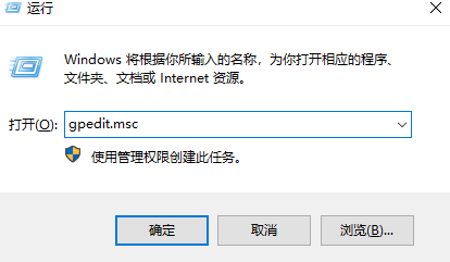 Win10賬戶是管理員卻沒有權(quán)限怎么辦?