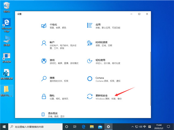 Win10系統播放器無法正常運行怎么辦？