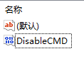 Win10命令提示符被禁止使用怎么辦?