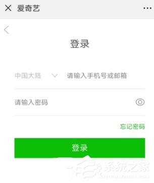 如何辦理愛奇藝學生套餐?辦理愛奇藝學生套餐的方法
