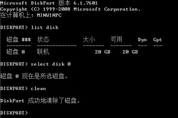 U盤裝系統提示windows無法安裝到這個磁盤選中的磁盤采用GPT分區形式怎么辦?
