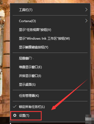 Win10電腦怎么設(shè)置鎖屏?xí)r間與壁紙？