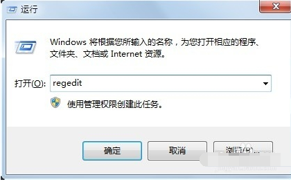 Win7系統(tǒng)怎么通過注冊(cè)表禁止某些開機(jī)啟動(dòng)項(xiàng)?