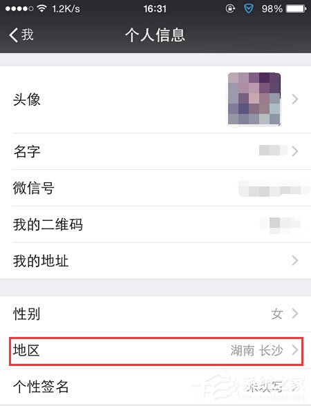 微信城市服務(wù)在哪？如何開(kāi)通使用？