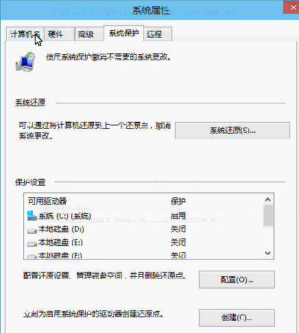 Win10如何修改電腦用戶名？