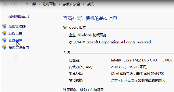 Win10如何修改電腦用戶名？