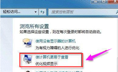 為什么Win7桌面壁紙換不了？