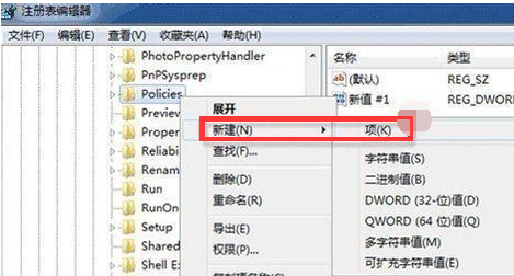 為什么Win7桌面壁紙換不了？