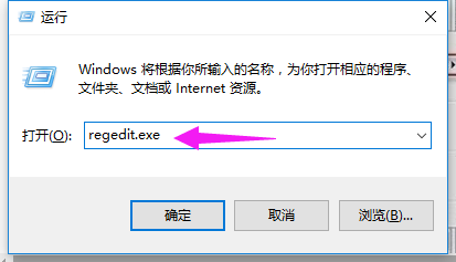 為什么Win7桌面壁紙換不了？