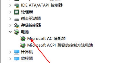 Win10筆記本未檢測到電池怎么辦？