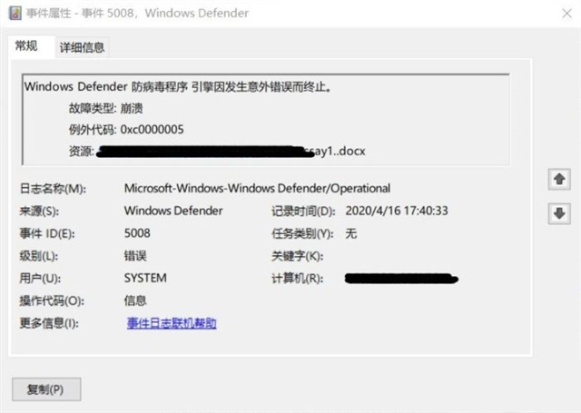 Win10威脅服務(wù)已經(jīng)停止立即重啟怎么解決?