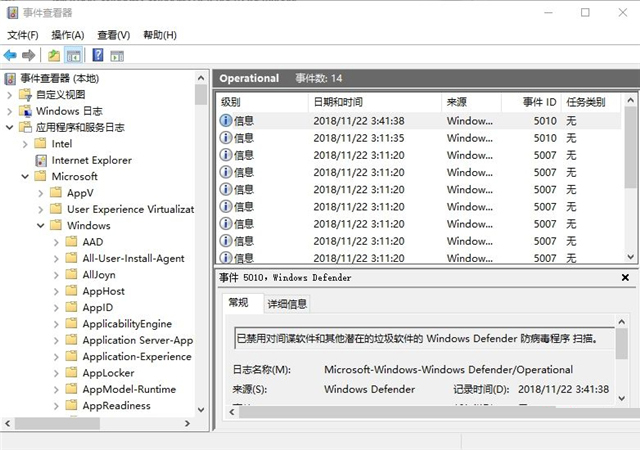 Win10威脅服務(wù)已經(jīng)停止立即重啟怎么解決?