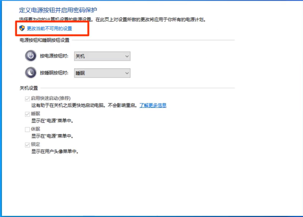 Win10鍵盤失靈如何修復？Win10鍵盤失靈一鍵修復方法