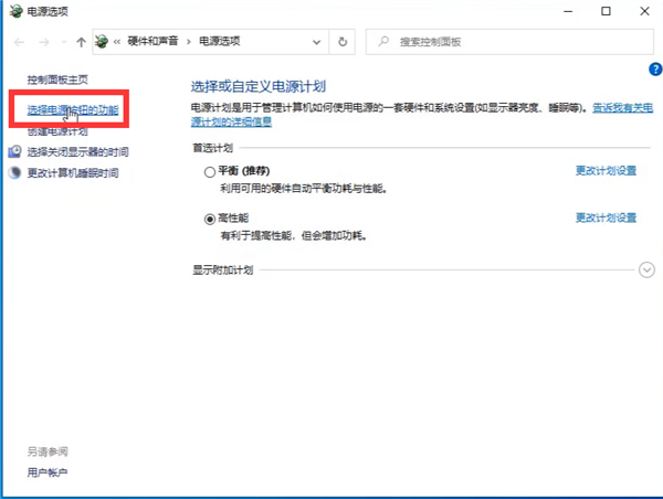 Win10鍵盤失靈如何修復？Win10鍵盤失靈一鍵修復方法