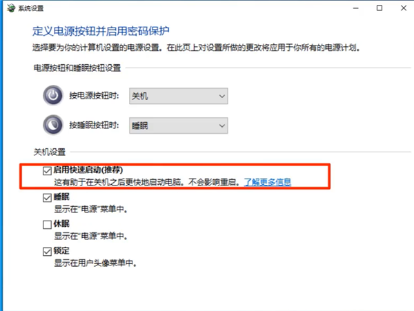 Win10鍵盤失靈如何修復？Win10鍵盤失靈一鍵修復方法