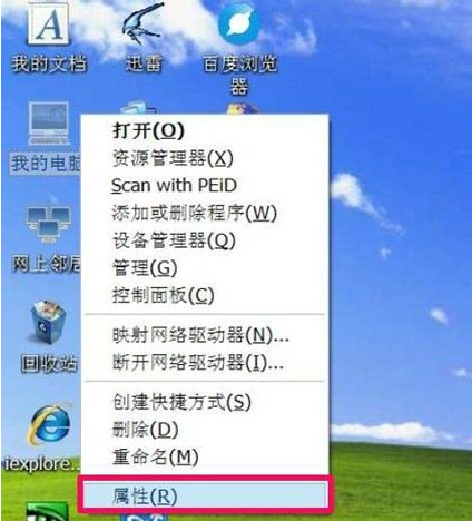 WinXP系統(tǒng)怎么怎么恢復(fù)系統(tǒng)還原？
