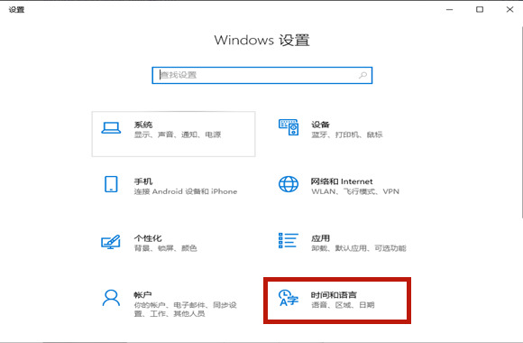 Win10如何卸載自帶輸入法？