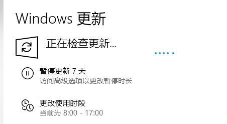 Win10 1909 KB5003212補(bǔ)丁包對(duì)操作系統(tǒng)構(gòu)建做了什么改進(jìn)？