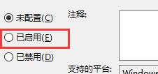 Win10怎么關(guān)閉自動(dòng)鎖屏?