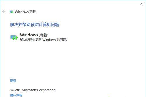Win10系統提示“Window10無法更新,正在撤銷”怎么辦?
