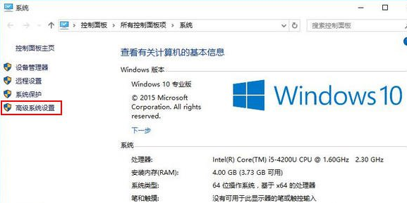 Win10系統(tǒng)com surrogate已停止工作怎么解決？