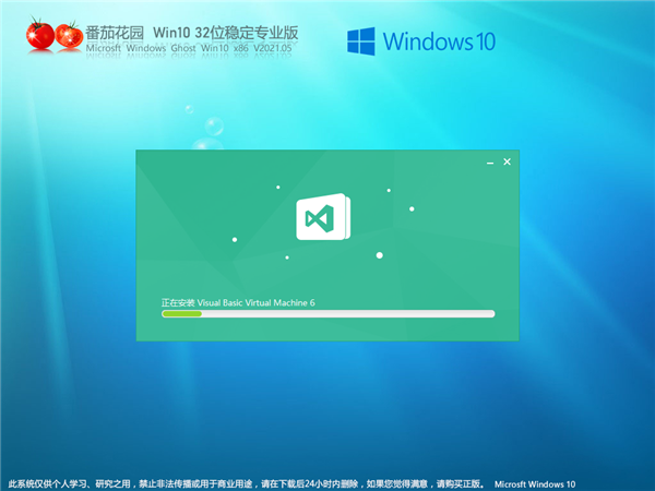Win10更新中途關(guān)機(jī)導(dǎo)致電腦打不開(kāi)怎么辦?