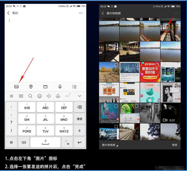 如何用微信發(fā)語音照片 用微信發(fā)語音照片的方法