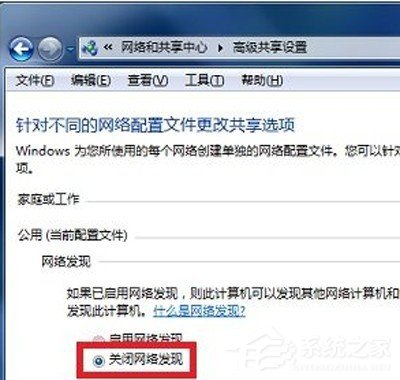 pptv網(wǎng)絡(luò)電視多屏互動(dòng)服務(wù)器怎如何刪除？pptv網(wǎng)絡(luò)電視多屏互動(dòng)服務(wù)器刪除的方法