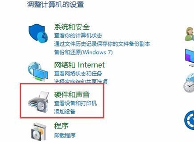 Win10穿越火線煙霧頭怎么調(diào)？Win10煙霧頭的最新調(diào)法介紹