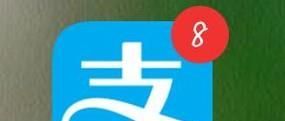 怎么看自己支付寶搜索碼,支付寶紅包搜索碼入口