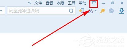 搜狗瀏覽器皮膚如何更換？搜狗瀏覽器皮膚更換方法