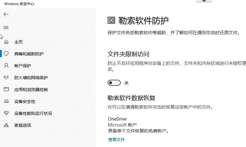 Win10提示您沒有權限在此位置寫入數據怎么解決?