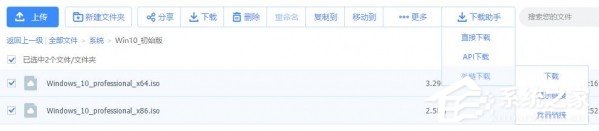 百度云盤下載速度慢如何解決?百度云盤下載速度慢解決教程