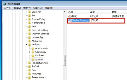 Win7源管理器停止運行怎么辦？