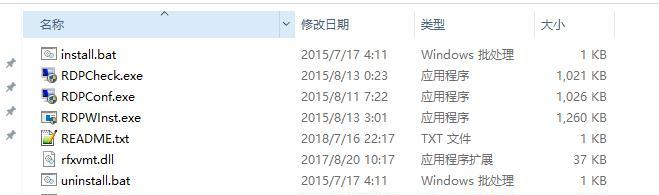Win10家庭版系統(tǒng)不支持遠程桌面怎么辦?