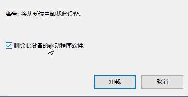 Win10系統(tǒng)快速啟動(dòng)提示0xC00000D4錯(cuò)誤代碼怎么辦？